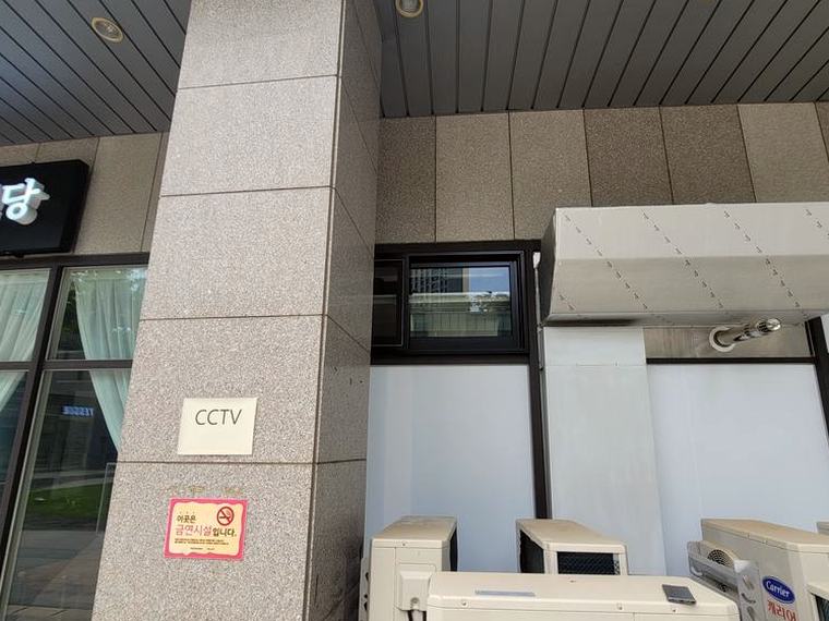 안산 환풍기 견적 시공 전