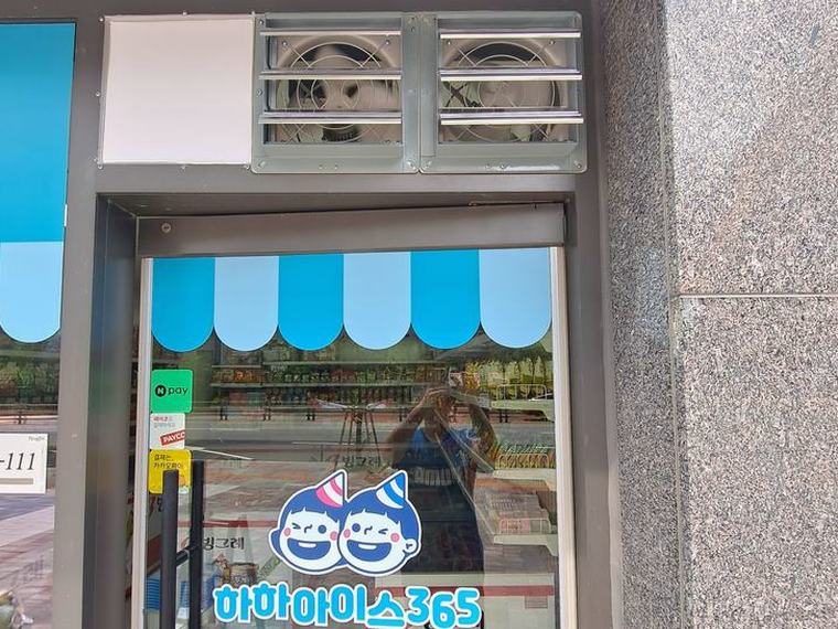 안성 환풍기 견적 시공 후