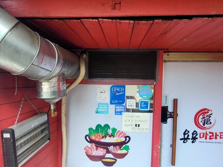 부천 옥상 환풍기설치 시공 전