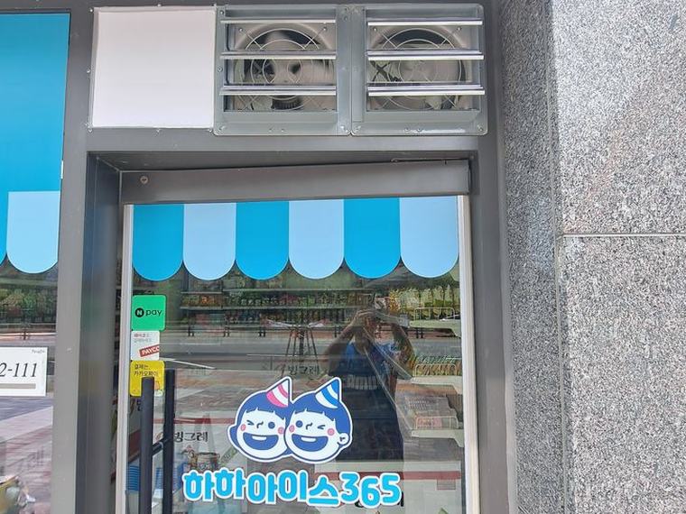 동작구 환풍기 견적 시공 후