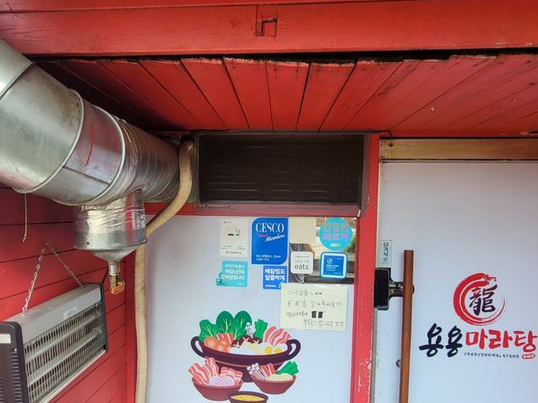 고덕 환풍기 출장설치 시공 전
