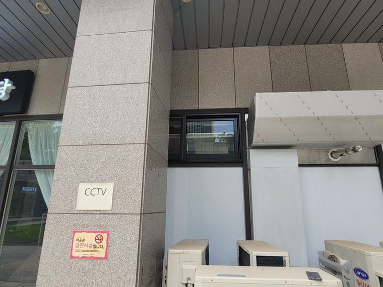 평택 환풍기 잘하는곳 시공 전