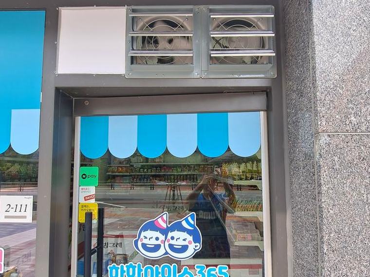 성남 환풍기 출장설치 시공 후