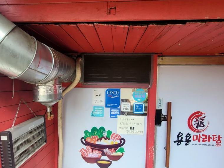 송파구 환풍기 출장설치 시공 전